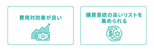 DRMを使うメリット