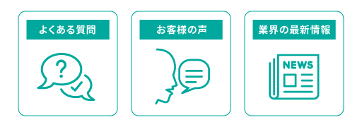 BtoBメールマーケティングで効果的なコンテンツ